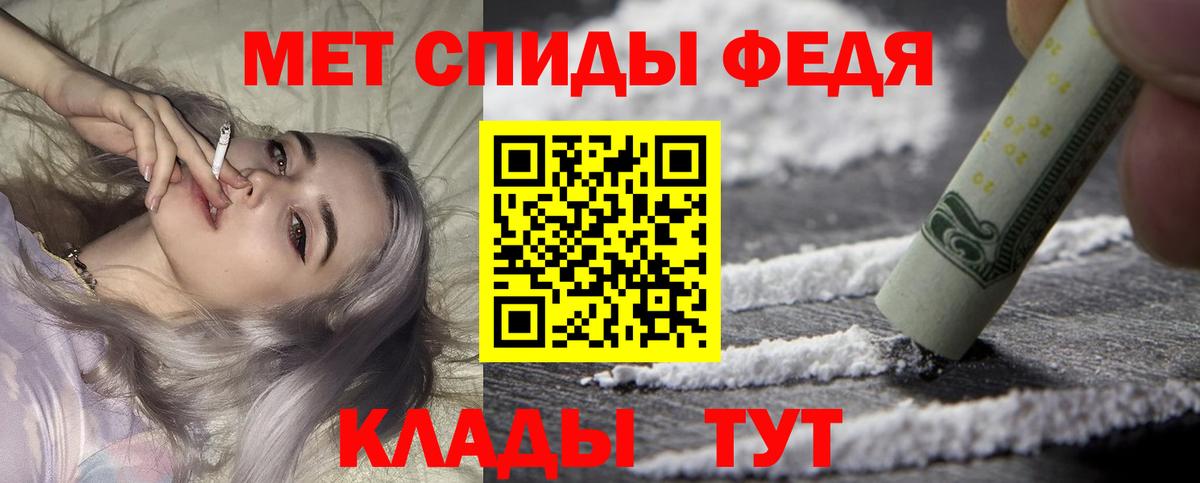 Amphetamine 97%  Вход с VPN  omg ССЫЛКА  Ливны  АМФ 