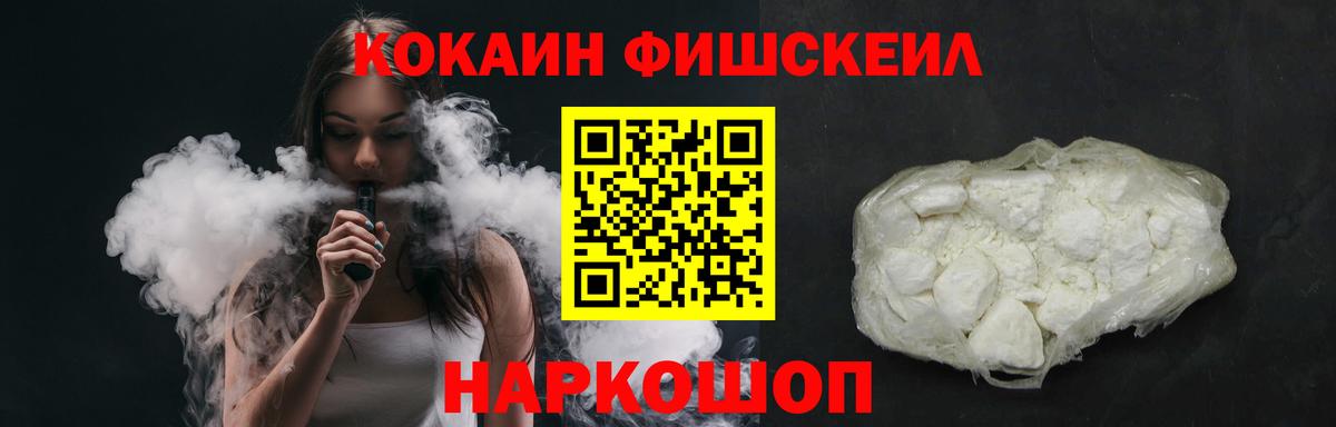 Ливны  цена   Вход с VPN  Кокаин 99% 