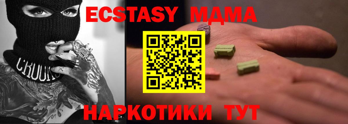 Ливны  Экстази Punisher  ЭКСТАЗИ  Вход с VPN 