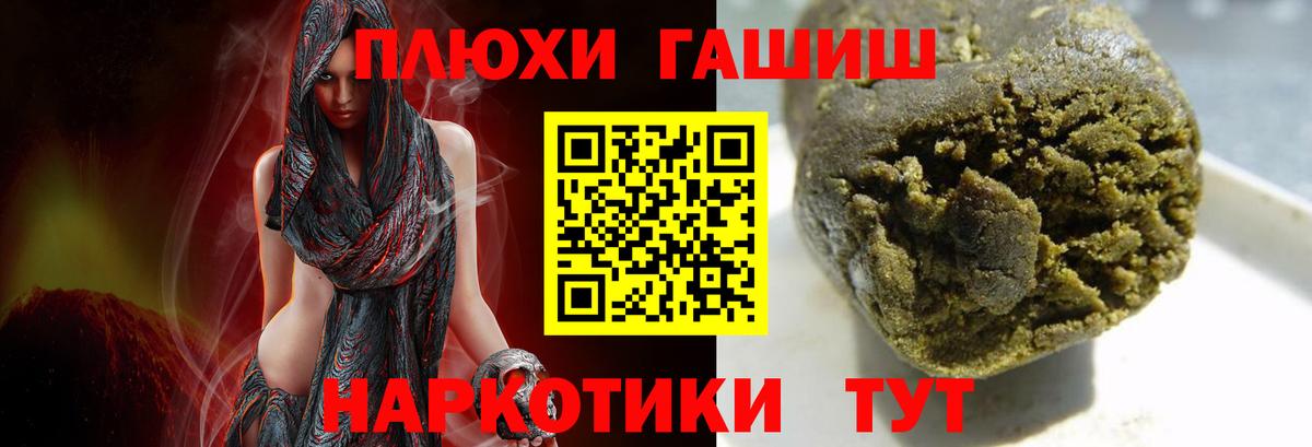 МЕФ   Гашиш  Как найти закладки?  Ливны  ЭКСТАЗИ  Вход с VPN  Бошки Шишки 