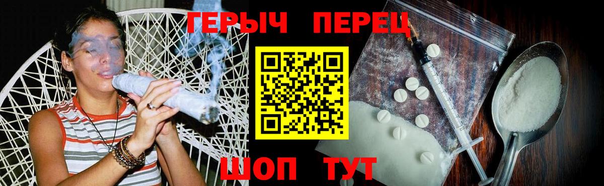 Героин VHQ Ливны