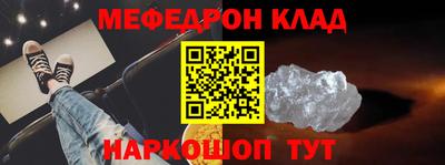 гашик Донецк