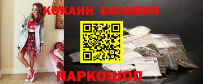 гашишное масло Заводоуковск
