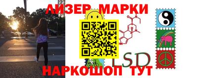 гашик Донецк
