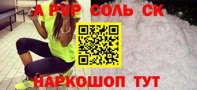альфа пвп Тара