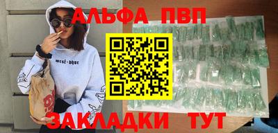 гашишное масло Тверь