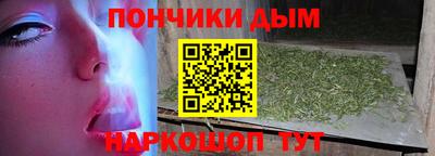 гашик Донецк