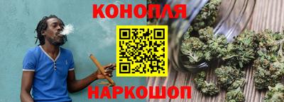 марихуана Дубна