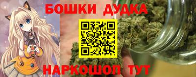 гашик Донецк