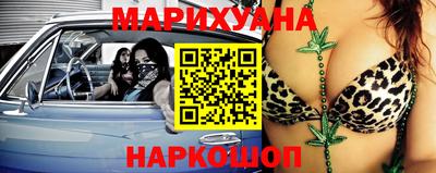 марихуана Дубна