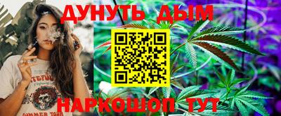 марихуана Дубна