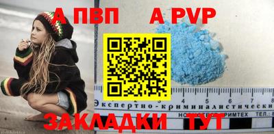 гашик Донецк