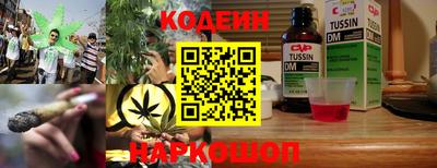 мефедрон Заволжье