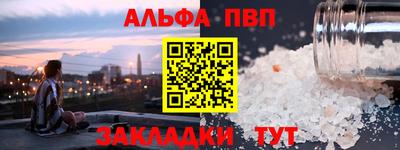 гашик Донецк