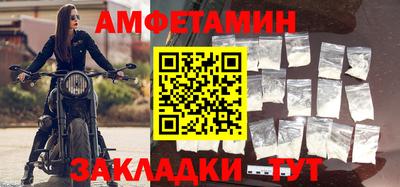 гашик Донецк