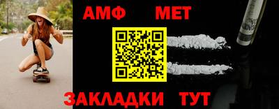 гашик Донецк