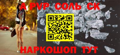 гашик Донецк