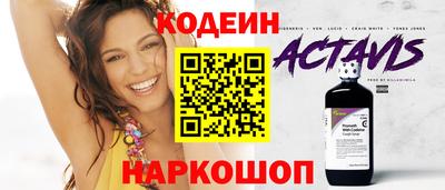гашик Донецк
