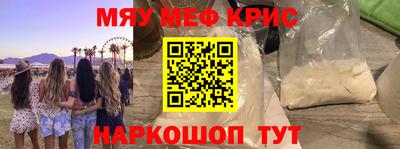 гашик Донецк