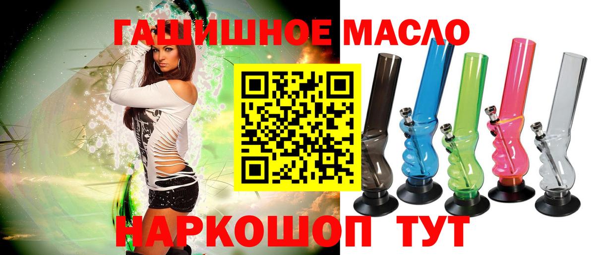 ТГК Wax Ливны