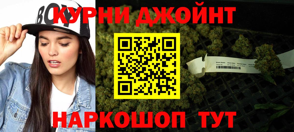 Марихуана AK-47 Ливны