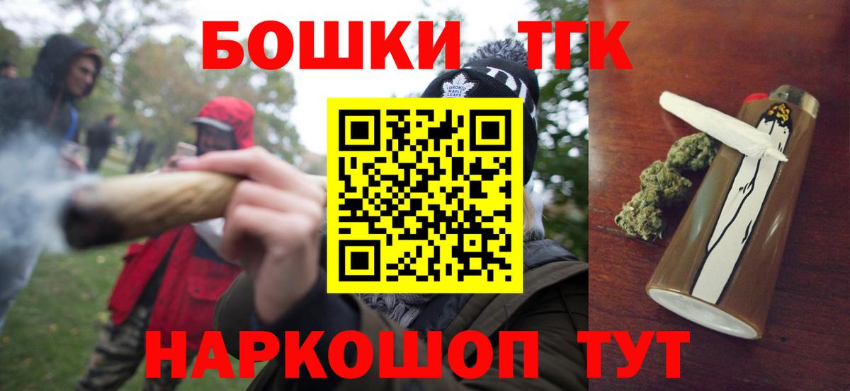 Конопля MAZAR  Вход с VPN  Канабис планчик  Канабис сатива  Ливны 